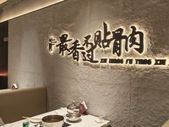-蝎王府羊蝎子(北大地店)