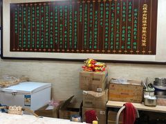 -清真·二嫂子煎饼果子(鼓楼旗舰形象店)