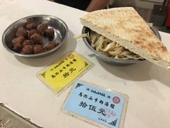 -清真马杰山牛肉汤馆