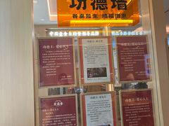 -素满香·全民食养自助(建邺万达店)
