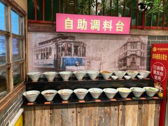 自助调料区-老马路串串香火锅(北门桥店)