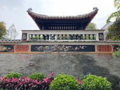 -梁园