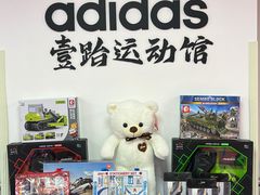 -adidas壹跆运动馆(世纪经贸大厦店)