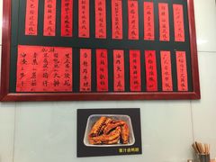 -洪福米线(浣纱路店)
