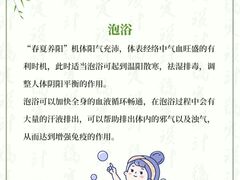 -颐而康·按摩·艾灸·足疗(汽车东站店)