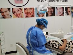 -武汉仁爱口腔(光谷店)