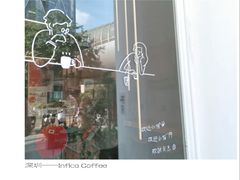 -Infica Coffee