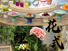 -鲤院·新中式美学·庭院餐厅(夫子庙店)
