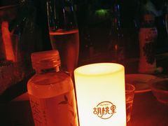 -时光码头民谣公社