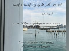 -扎耶德国家博物馆