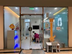 -唯儿诺儿童医院·儿科·眼科(新天地店)