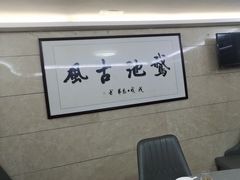 -壹只卤鹅·潮汕菜(莲塘店)