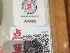 -瑞虹新天地月亮湾