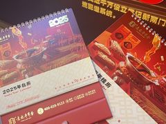 -袁记串串香(梁家巷店)