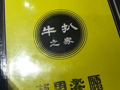 -花园餐厅(铜锣湾店)