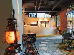 -J Create城市露营咖啡·简餐·宠物(上海动物园店)