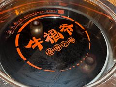 -旧街市鲜货老火锅(大光路店)