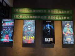 -棂笼·深度沉浸密室(武汉旗舰店)