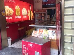 门面-包道广式点心专门店(东山口店)