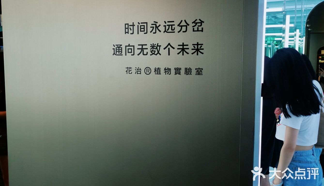 屯里新晋时尚网红美妆品牌店打卡咯～