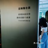 屯里新晋时尚网红美妆品牌店打卡咯～