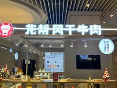 -成都银泰中心in99