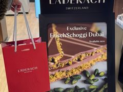 -Laderach 莱德拉(上海环贸iapm店)