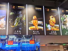 -蛙一刀·麻椒鱼火锅(金仙桥店)