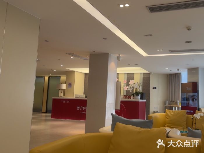 Yestar宁波艺星整形医院图片