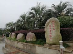 -湖州太湖旅游度假区-月亮广场