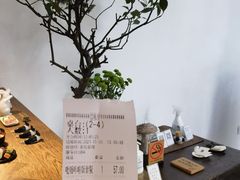 -铃木食堂(杨梅竹店)