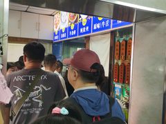 -白老大羊杂碎稍麦