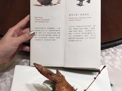 -故宫晶华