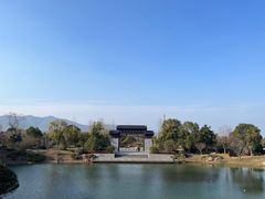 -雅达·阳羡溪山小镇中心