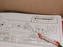 -西贝(紫荆广场店)