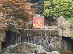 -南湾湖