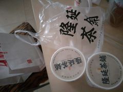 -隆延茶铺(学清路驹然店)
