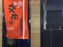 门面-吉野家(大连黑石礁富丽庭店)