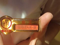 -海底捞火锅(让胡路万达店)