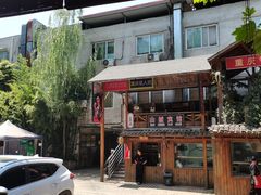 -老版火锅.12年西安排队王(沣峪口店)