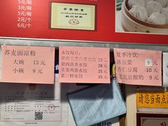 -姚记炒肝店(鼓楼店)
