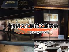 -江宁织造博物馆