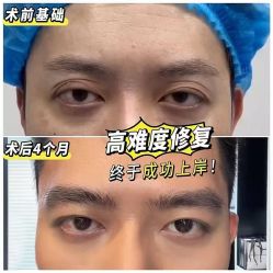 -上海伊莱美医疗美容医院