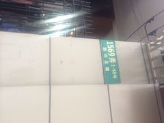 iphone_upload_pic-阿姨粽子(川公路店)