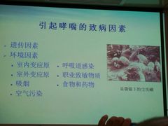 -北京大学人民医院-地上停车场