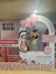 点击看大图 -北京新世纪妇幼医院·产检·分娩·计生(望京院区)