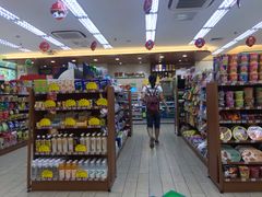 -全家便利店(梅园路店)