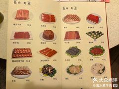 -八先生涮肉房(三里河店)