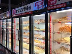 -签多多串串香火锅