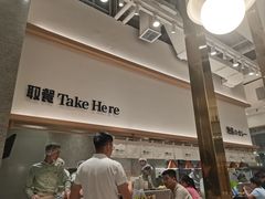 -池奈·咖喱蛋包饭(熙地港店)